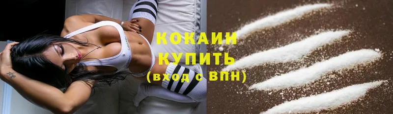 Cocaine Fish Scale  Верхний Тагил 