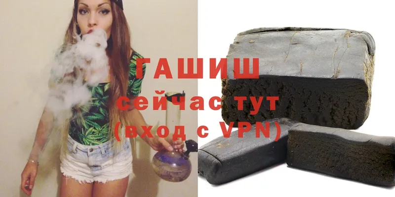 ГАШИШ Cannabis Верхний Тагил