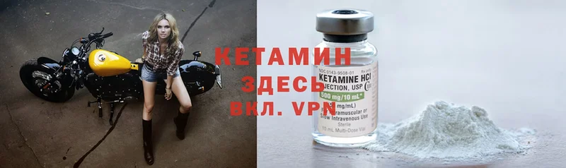 Кетамин ketamine  купить наркотик  Верхний Тагил 